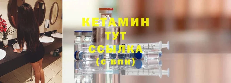 КЕТАМИН ketamine  Воскресенск 