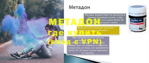 метамфетамин Белоозёрский