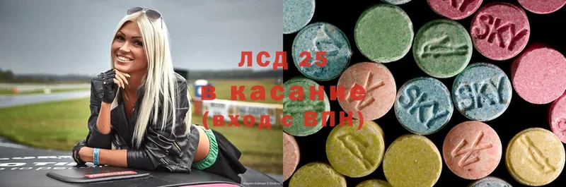 продажа наркотиков  Воскресенск  ЛСД экстази ecstasy 